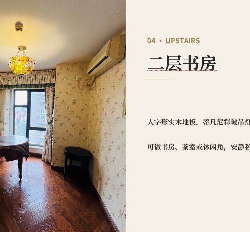Beijing Fengtai | 7克拉_4