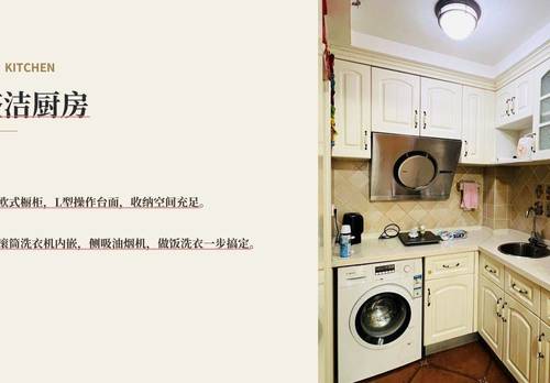 Fengtai 7克拉