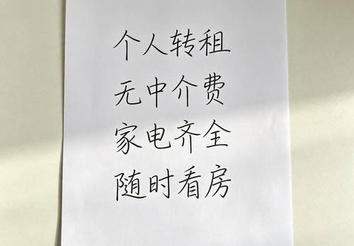 Jianye 莲花南苑