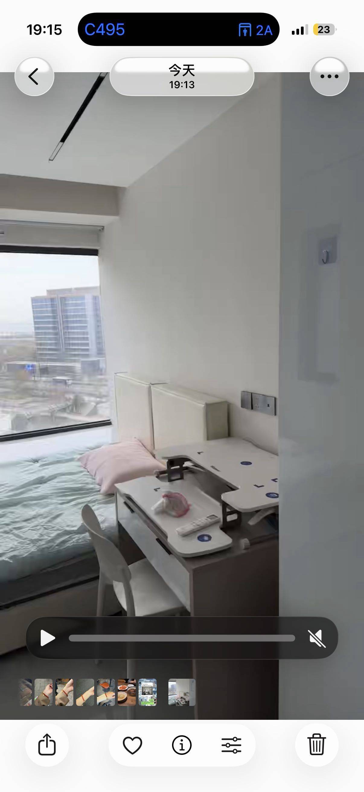 上城 钱潮名府