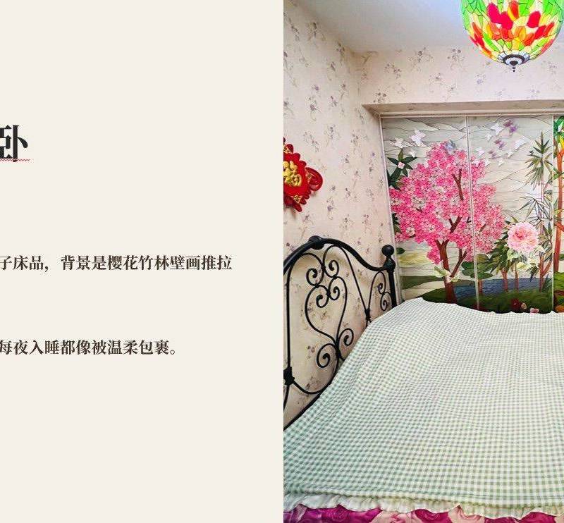 Beijing Fengtai | 7克拉_5