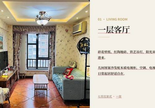 Fengtai 7克拉