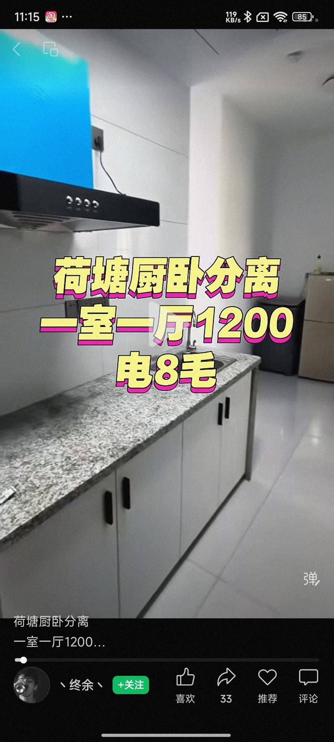 Minhou 蔗洲荷塘名郡