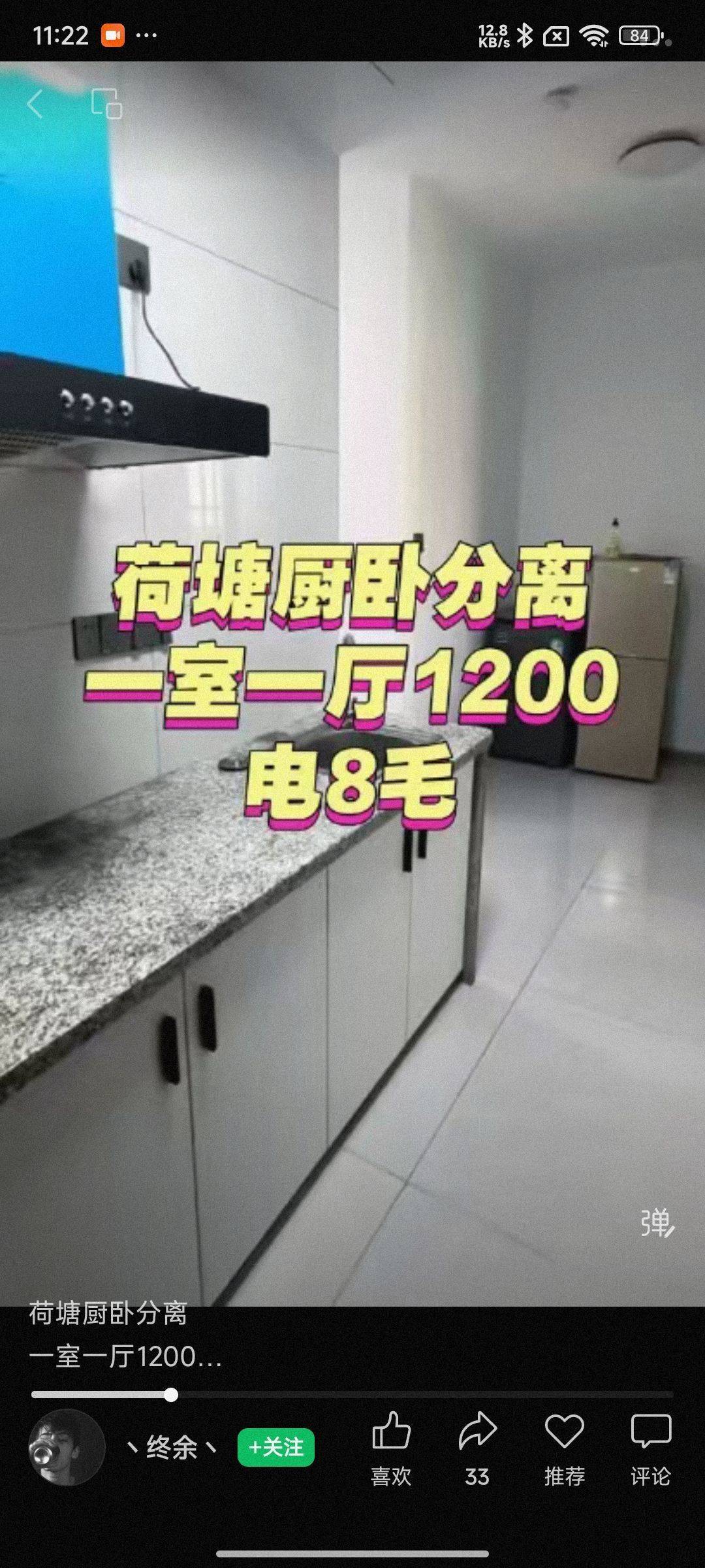 Minhou 蔗洲荷塘名郡
