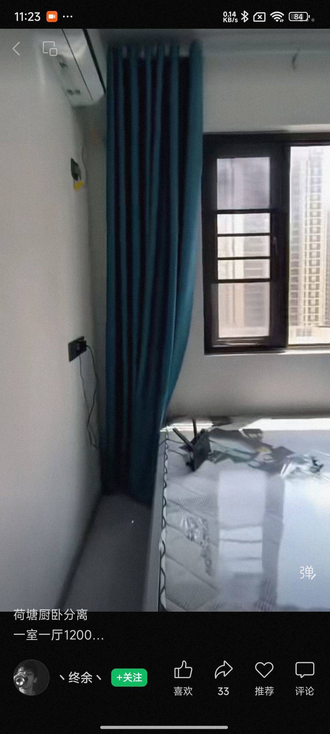 Fuzhou Minhou | 蔗洲荷塘名郡_5