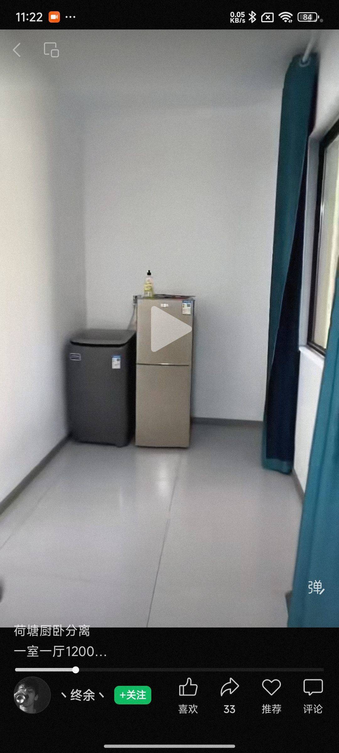 Minhou 蔗洲荷塘名郡