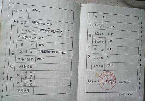 Putuo 和乐苑