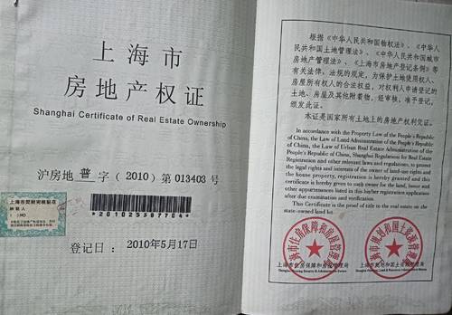 Putuo 和乐苑