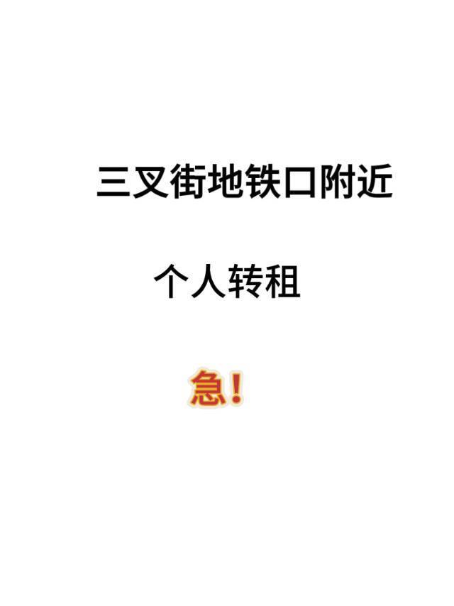Cangshan 建发花园