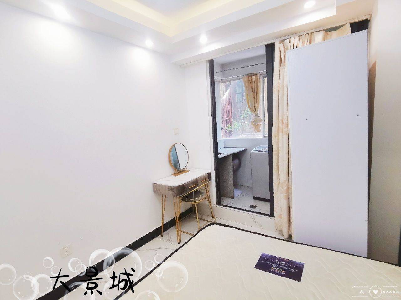 Jinan 大景城